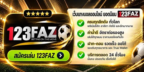 123FAZ