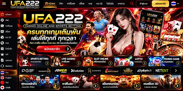 UFA222